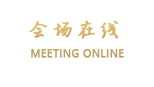 石家庄御景花园假日酒店